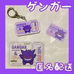 プロント ポケモンコラボ　ゲンガー クリアカード アクリルキーホルダー アクキー