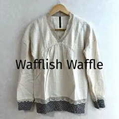 Wafflish Waffle ワッフル 洗える 長袖カットソーのサムネイル