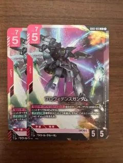 ガンダムカードゲーム プロヴィデンスガンダム ラウルクルーゼ セット