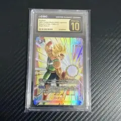 CGC10 PSA10 以上 ベクウ SR FB09-091 - メルカリ