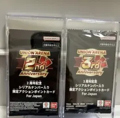3周年 アクションポイントカード シリアル AP - メルカリ