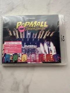 なにわ男子 POP MALL Blu-ray