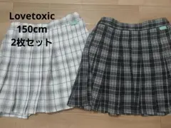 9/25まで値下げ！Lovetoxic キュロットスカート 2枚セット