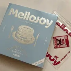 【新品未使用】Mellojoy メロジョイ　贅沢スフレ　シーソルト　ポップアップ