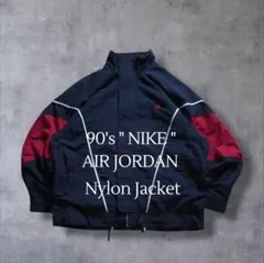 【激レア】90sNIKEナイキ銀タグ ジョーダン ナイロンジャケットジャンプマン