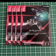 GCG】ガンダムエクシア GD04-038 R 4枚セット - メルカリ