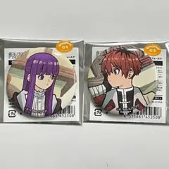 葬送のフリーレン タケウチリョースケ 缶バッジ フェルン シュタルク2個セット