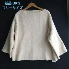 ユアーズ ニット