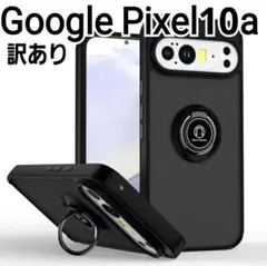 訳あり　GooglePixel10a ケース　半透明　黒　ブラック　スタンド