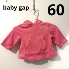 baby gap パイル地フード付きロンT サイズ60 女の子　水着　プール