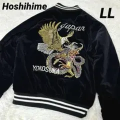 2025年最新】沢尻エリカ スカジャンの人気アイテム - メルカリ