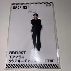 BE:FIRST シュント　クリアキーチェーン