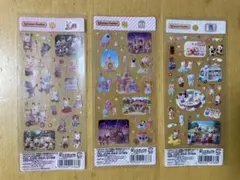 シルバニアファミリーのシール３枚セット （新品、未使用）