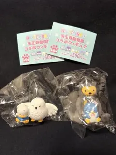 サンリオ はぴだんぶい 天王寺動物園 限定 コラボフィギュア 2点セット
