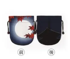 巾着 てはん セット