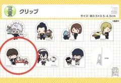 セガラッキーくじ呪術廻戦×サンリオ　E賞クリップ 灰原雄×コロコロクリリン