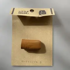 《美品》リトルハウス　ローヤルシンブル　牛革製品　Ｓサイズ