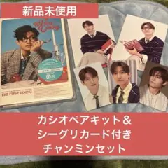 東方神起 チャンミン MAX 名刺交換会　名刺 東方神起 チャンミン MAX 名刺交換会 名刺 - メルカリ
