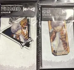 白玉様 リクエスト 2点 まとめ商品