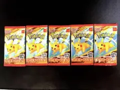 マクドナルド　ポケモンカードプロモ未開封5パック