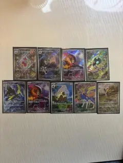 ま*ろ様 ポケモンカード AR10枚セット