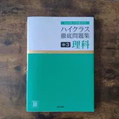 Item thumbnail for item 4be23cf1-572c-4633-952d-f7e9eea2d66e