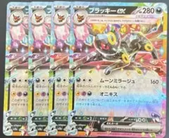 ブラッキー ポケモンカードゲーム