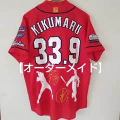 北海道日本ハムファイターズ 実使用ユニフォーム 北篤 本人着用 - メルカリ