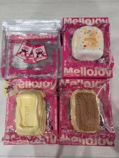 MelloJoy まとめ売り