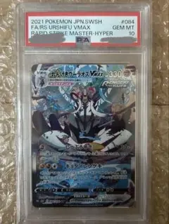バトルスピリッツ 神造巨兵オリハルコン・ゴレム PSA10 初期 Xレア