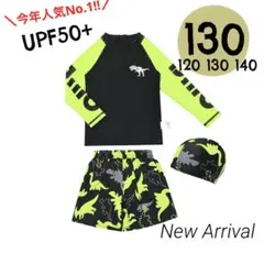 大人気✨男の子 恐竜柄 長袖水着 ラッシュガード 帽子付きUPF50+130