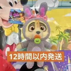 ズートピア ディズニーストア フィニック ぬいぐるみキーホルダー