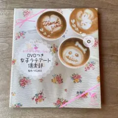 Item thumbnail for item 50e29581-c44f-40f3-83e0-df3c9998a914