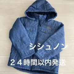 キッズ　裏起毛　ジャンパー　アウター　シシュノン150センチ