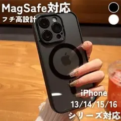 iPhone15ケース　クリア　MagSafe　ブラック　シンプル