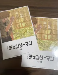 チェンソーマン レゼ篇　入場者特典　第8弾