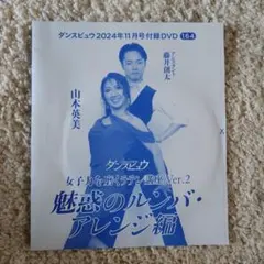 Item thumbnail for item 11cc45b9-01a9-460a-8081-6aa2fee7db98