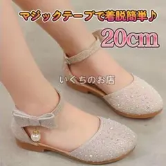 20cm キッズシューズ　発表会　結婚式　セレモニー　サンダル フォーマル