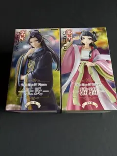 薬屋のひとりごと〜猫猫・壬氏 フィギュア4体セット - メルカリ