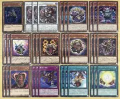 遊戯王 チェーンリゾネーター 他 34枚セット