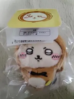 ちいかわ たぬきだもんくじ マスコット ラッコ