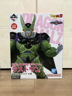 ドラゴンボール　ラストワン賞 セル(完全体)フィギュア