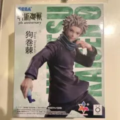 呪術廻戦狗巻棘