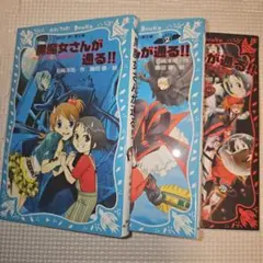 2026年最新】黒魔女さんが通る 全巻の人気アイテム - メルカリ
