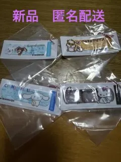 サンリオ ばんそうこうキーホルダー2 4個セット