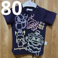 Tシャツ 半袖 80 ポケモン monpoke モンポケ ピカチュウ 新品のサムネイル