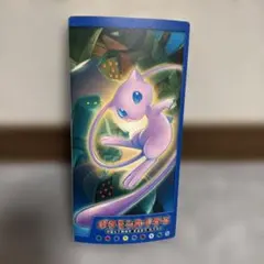 新品未開封 2005年まぼろしの森 オフィシャルデッキケース ミュウVer