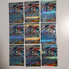 メガゲッコウガex RR 9枚セット