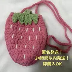 いちご型巾着袋 ピンク・グリーン