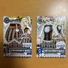 アイカツ ブリティッシュフリルシャツ ブリティッシュスカート